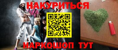 шишки Волгодонск