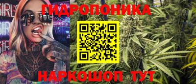 бутик Волжский