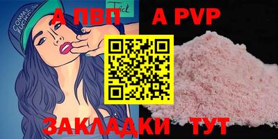 бутик Волжский