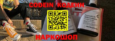 амфетамин Бийск