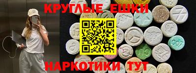 бошки Волжск