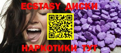 шишки Волгодонск