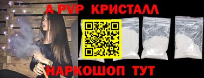 бошки Волжск
