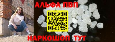 бошки Волжск