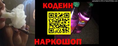 бутик Волжский