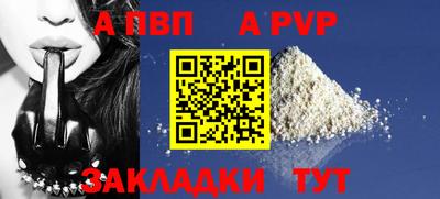 бошки Волжск