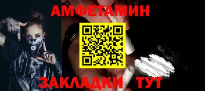 шишки Волгодонск