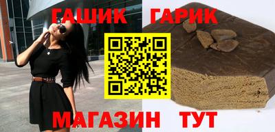 бутик Волжский