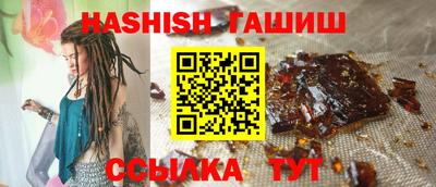 бутик Волжский