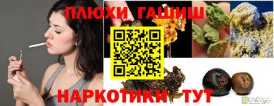 мескалин Беслан