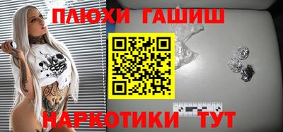 шишки Волгодонск