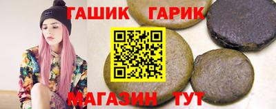 шишки Волгодонск