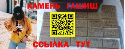 амфетамин Бийск