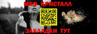 бошки Волжск