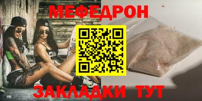 амфетамин Бийск