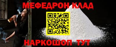 шишки Волгодонск