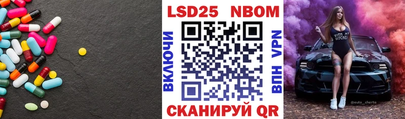 где купить   Красноармейск  MEGA рабочий сайт  LSD-25 экстази ecstasy 