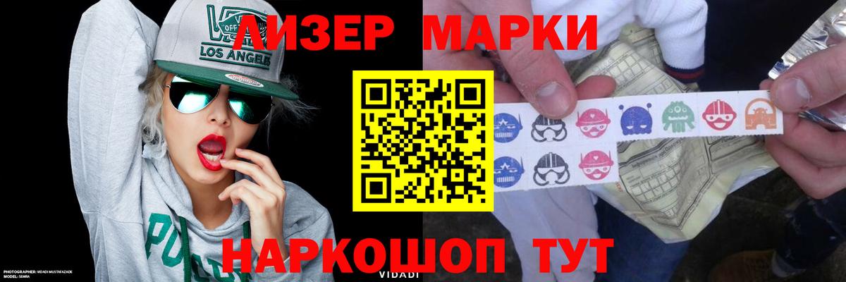 LSD-25 экстази ecstasy Красноармейск