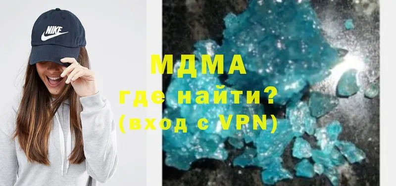 MDMA Molly  дарнет шоп  Красноармейск 