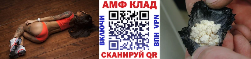 где можно купить наркотик  Красноармейск  МЕТАМФЕТАМИН Methamphetamine 