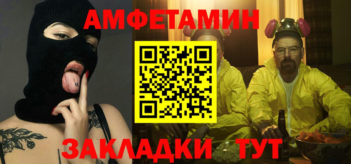 Красноармейск  Гашиш  АМФ  CBD масло  Гашиш  Вход с VPN  Конопля  Мефедрон  Купить закладку 