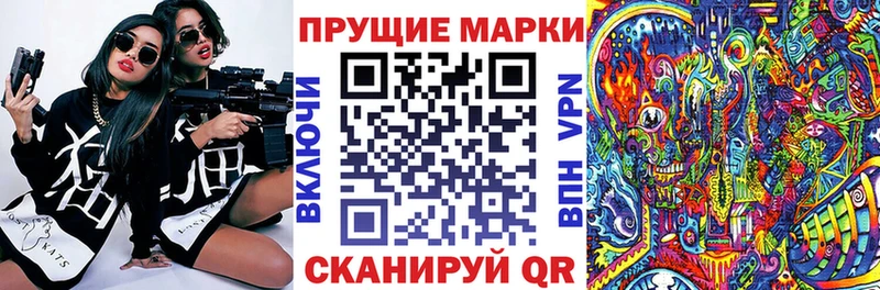 Марки 25I-NBOMe 1,8мг  Красноармейск 