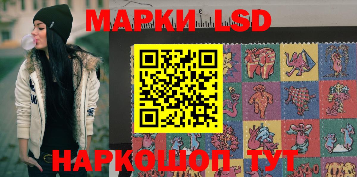 Марки NBOMe 1,8мг  Марки N-bome  Красноармейск  Вход с VPN  где продают   Марки NBOMe 1,8мг 
