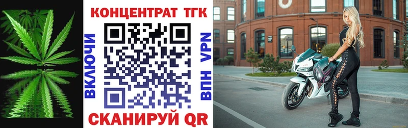 Дистиллят ТГК Wax  сайты даркнета какой сайт  Красноармейск  блэк спрут tor 