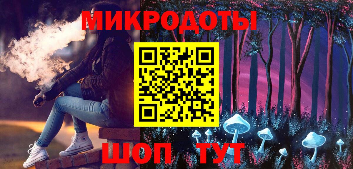 Псилоцибиновые грибы Magic Shrooms  Вход с VPN  Псилоцибиновые грибы Psilocybine cubensis  Красноармейск 
