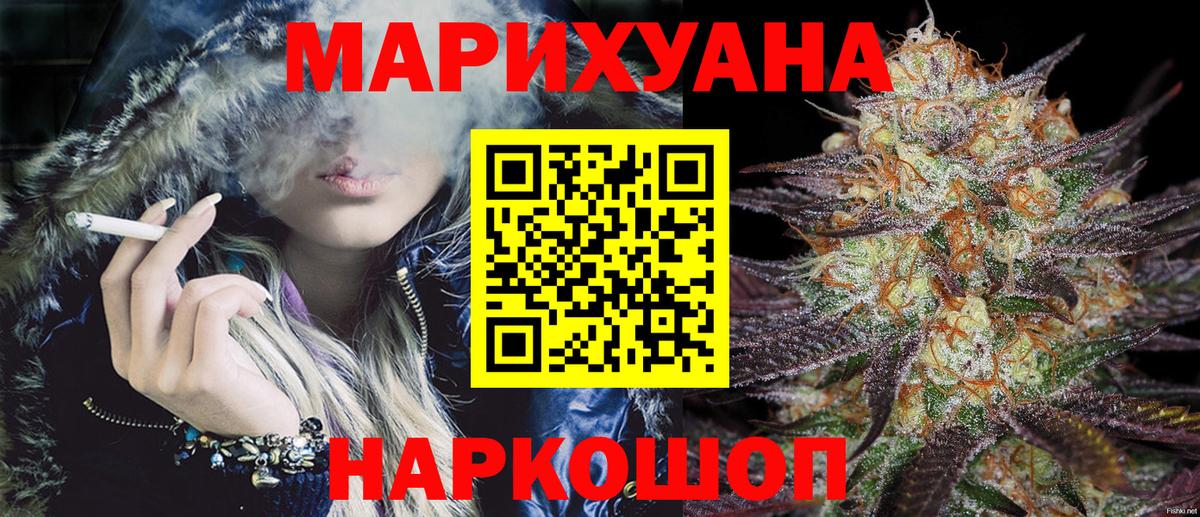 КЕТАМИН  Канабис  Меф   Cocaine  Красноармейск  APVP СОЛЬ кристаллы  Гашиш  ГАШ  МЕФ кристаллы  COCAIN 