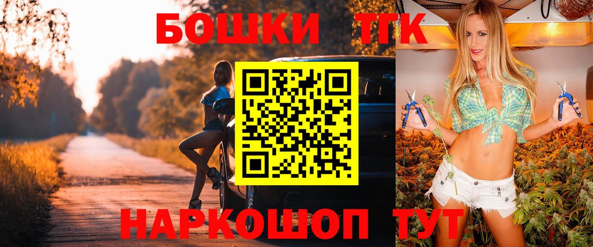 Конопля ГИДРОПОН  Шишки марихуана тримм  Канабис план  Красноармейск 